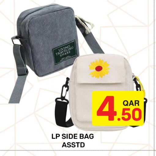 available at مجلس هايبرماركت in قطر - الريان