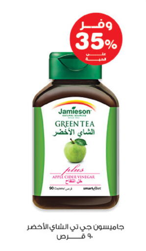 Apple available at صيدليات انوفا in مملكة العربية السعودية, السعودية, سعودية - الأحساء‎