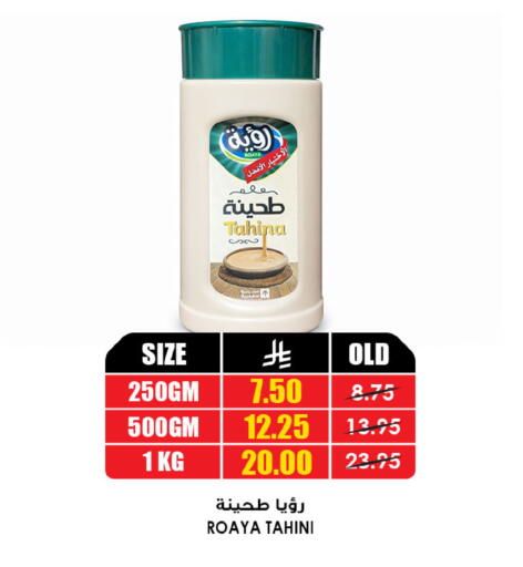 available at أسواق النخبة in مملكة العربية السعودية, السعودية, سعودية - ينبع