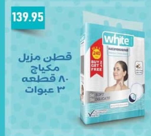 available at Spinneys  in Egypt - Cairo