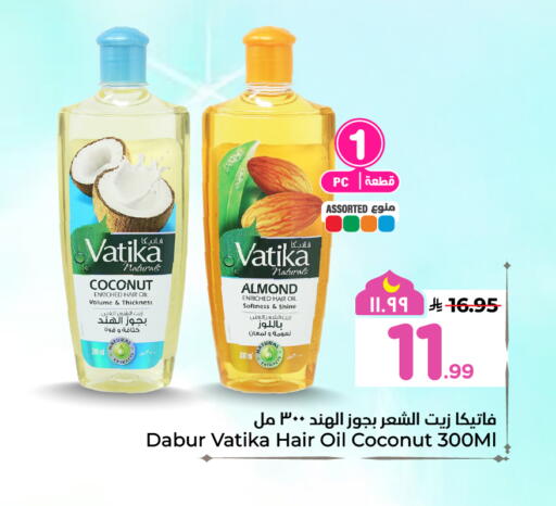 Coconut available at هايبر الوفاء in مملكة العربية السعودية, السعودية, سعودية - الخرج