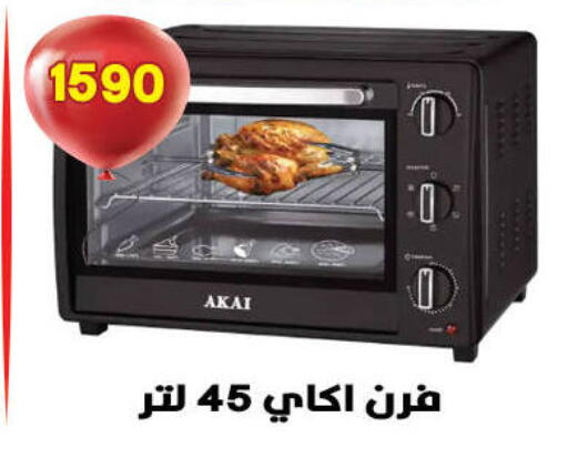 available at هايبر القدس in Egypt - القاهرة