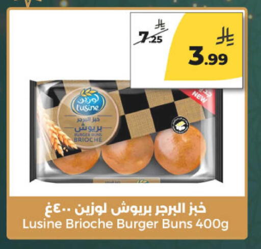 available at Danah Daily Fresh in KSA, Saudi Arabia, Saudi - Riyadh