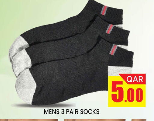 available at Doha Stop n Shop Hypermarket in Qatar - Al Wakra