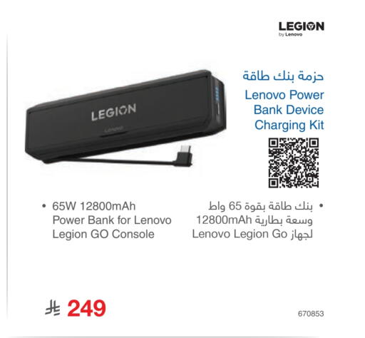 available at Jarir Bookstore in KSA, Saudi Arabia, Saudi - Mecca