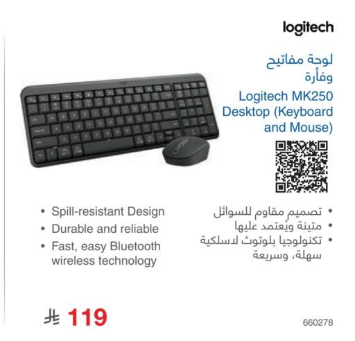 available at Jarir Bookstore in KSA, Saudi Arabia, Saudi - Riyadh