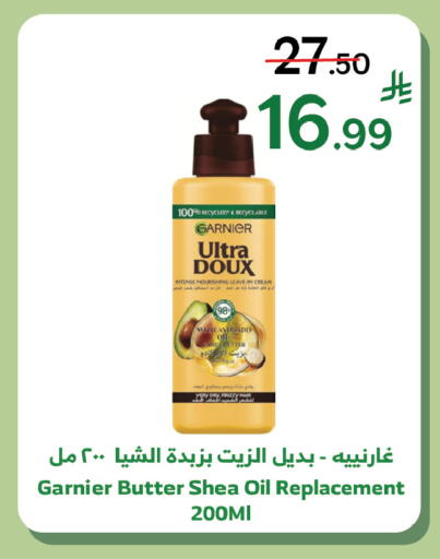 available at Al Raya in KSA, Saudi Arabia, Saudi - Khamis Mushait