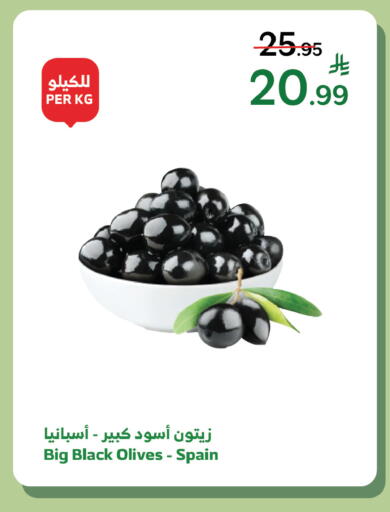 available at الراية in مملكة العربية السعودية, السعودية, سعودية - تبوك