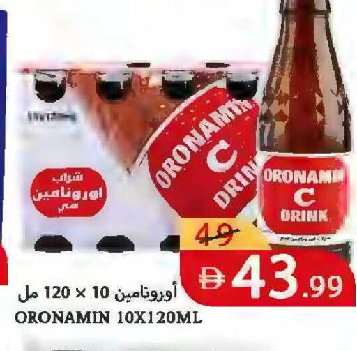 available at  روابي ماركت عجمان in الإمارات العربية المتحدة , الامارات - الشارقة / عجمان