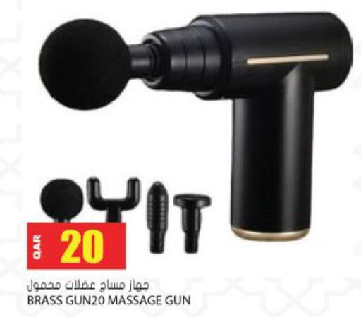 available at جراند هايبرماركت in قطر - أم صلال