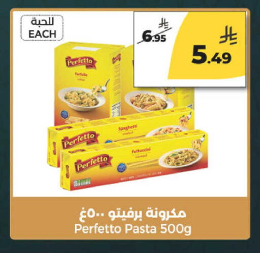 available at Danah Daily Fresh in KSA, Saudi Arabia, Saudi - Riyadh
