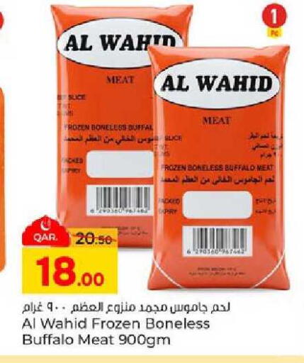 available at Paris Hypermarket in Qatar - Al Wakra