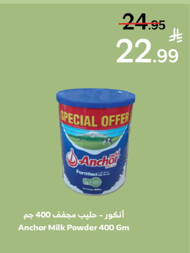 available at Al Raya in KSA, Saudi Arabia, Saudi - Ta'if