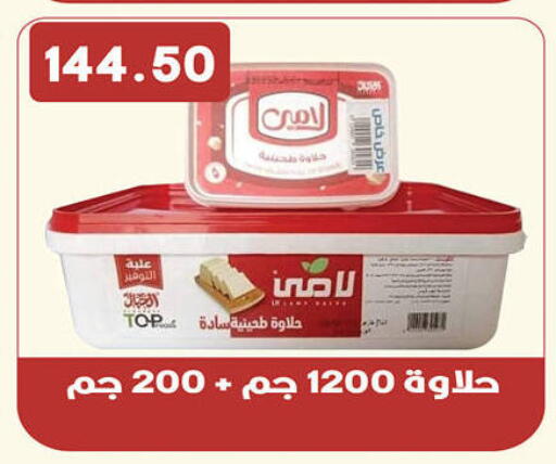 available at هايبر القدس in Egypt - القاهرة