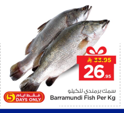 available at نستو in مملكة العربية السعودية, السعودية, سعودية - الرياض