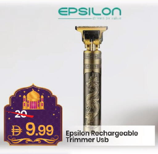 available at مارك & سيف in الإمارات العربية المتحدة , الامارات - دبي