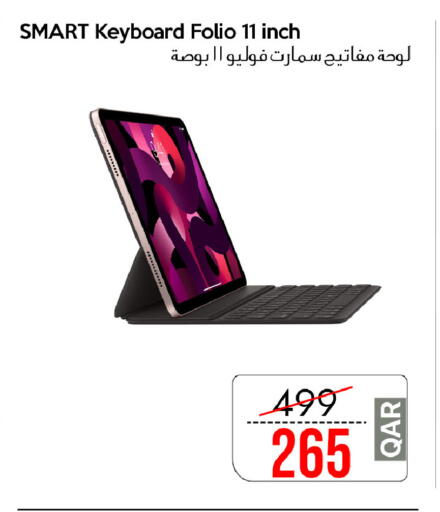 available at آي كونكت in قطر - الشحانية