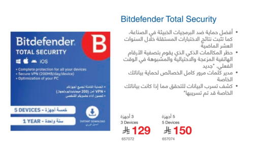 available at Jarir Bookstore in KSA, Saudi Arabia, Saudi - Ar Rass