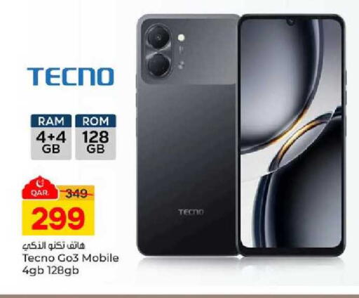 available at باريس هايبرماركت in قطر - الدوحة