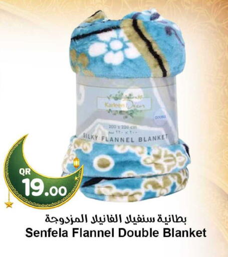 available at احلى مارت in قطر - أم صلال