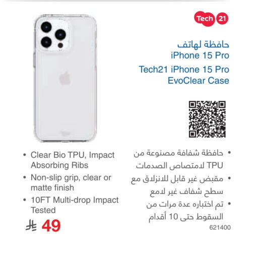 available at Jarir Bookstore in KSA, Saudi Arabia, Saudi - Hafar Al Batin