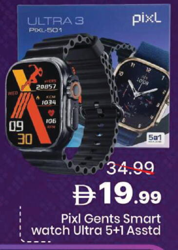 available at مارك & سيف in الإمارات العربية المتحدة , الامارات - دبي