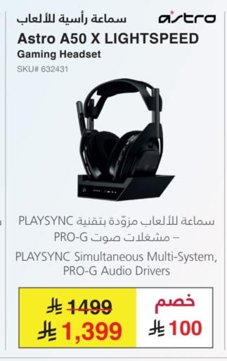 available at مكتبة جرير in مملكة العربية السعودية, السعودية, سعودية - الدوادمي