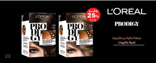 available at Innova Health Care in KSA, Saudi Arabia, Saudi - Arar