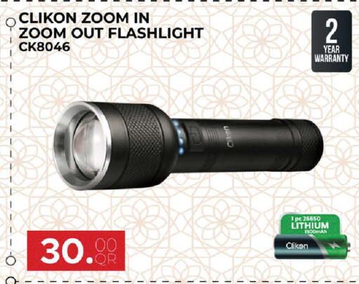 available at Regency Group in Qatar - Al Rayyan