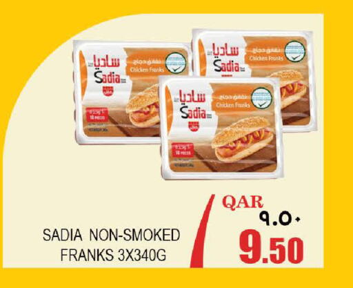 available at Rambo Mart in Qatar - Doha