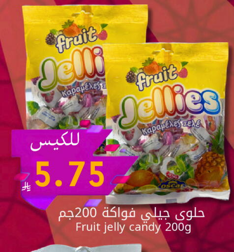 available at كاندي بلانيت in مملكة العربية السعودية, السعودية, سعودية - الخبر‎