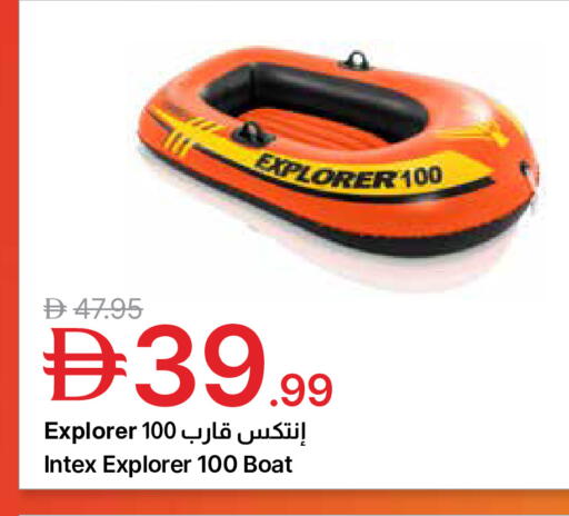 available at Emirates Co-Operative Society in UAE - Dubai