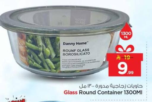 available at Nesto in KSA, Saudi Arabia, Saudi - Al-Kharj