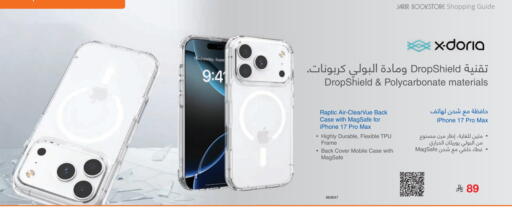 available at Jarir Bookstore in KSA, Saudi Arabia, Saudi - Tabuk