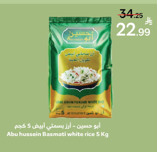 available at الراية in مملكة العربية السعودية, السعودية, سعودية - تبوك