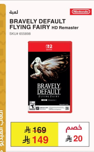 available at Jarir Bookstore in KSA, Saudi Arabia, Saudi - Tabuk