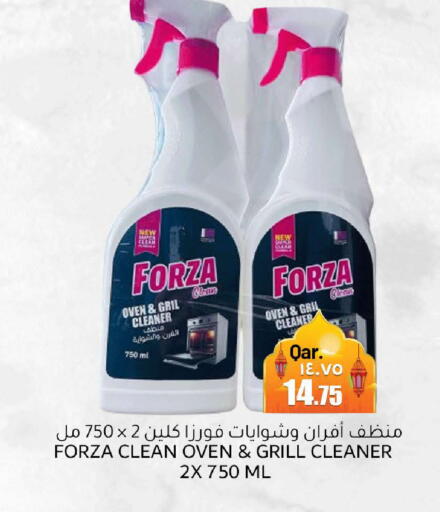 available at مجموعة ريجنسي in قطر - أم صلال