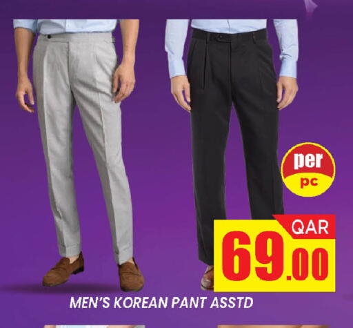 available at Doha Stop n Shop Hypermarket in Qatar - Al Wakra