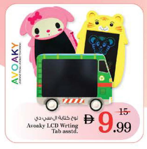 available at Nesto Hypermarket in UAE - Sharjah / Ajman