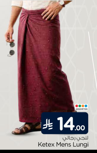 available at هايبر الوفاء in مملكة العربية السعودية, السعودية, سعودية - الخرج