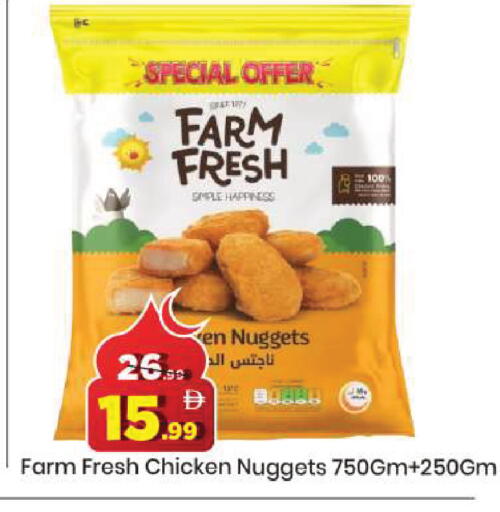 available at مارك & سيف in الإمارات العربية المتحدة , الامارات - دبي