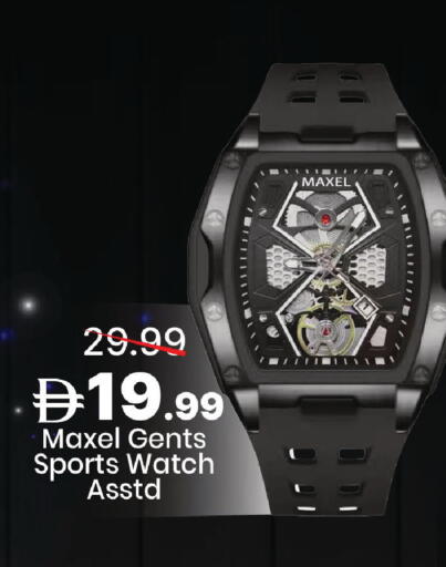 available at مارك & سيف in الإمارات العربية المتحدة , الامارات - دبي