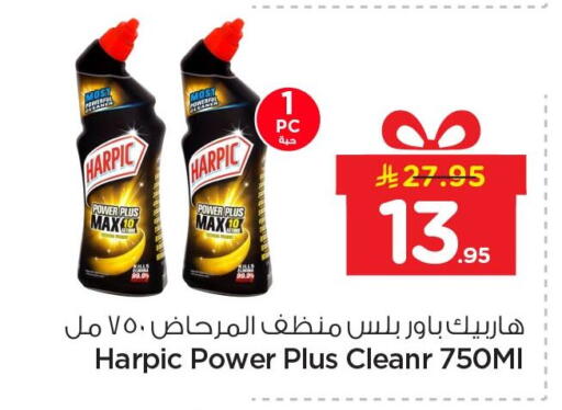 available at Nesto in KSA, Saudi Arabia, Saudi - Jubail