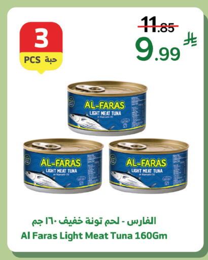 available at Al Raya in KSA, Saudi Arabia, Saudi - Jeddah