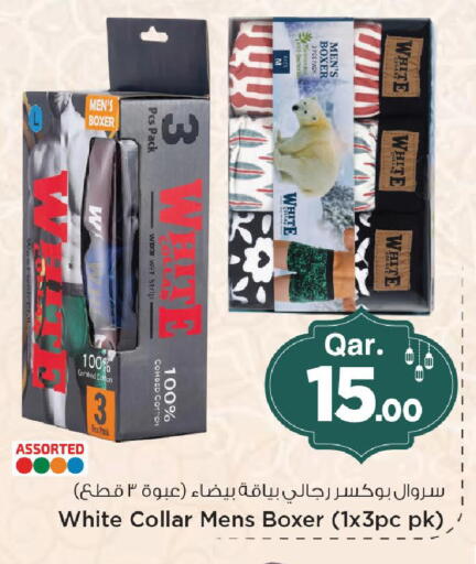 available at Mark & Save  in Qatar - Al Shamal