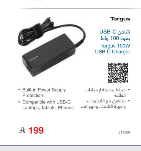 available at Jarir Bookstore in KSA, Saudi Arabia, Saudi - Ta'if