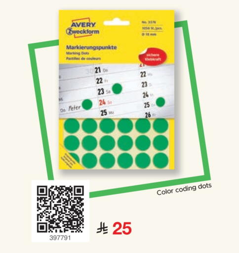 available at Jarir Bookstore in KSA, Saudi Arabia, Saudi - Sakaka