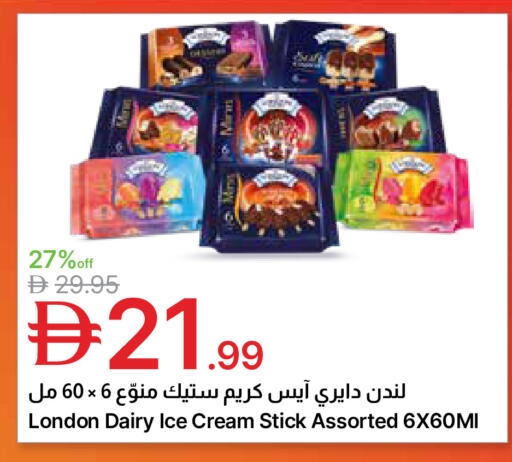 available at Emirates Co-Operative Society in UAE - Dubai