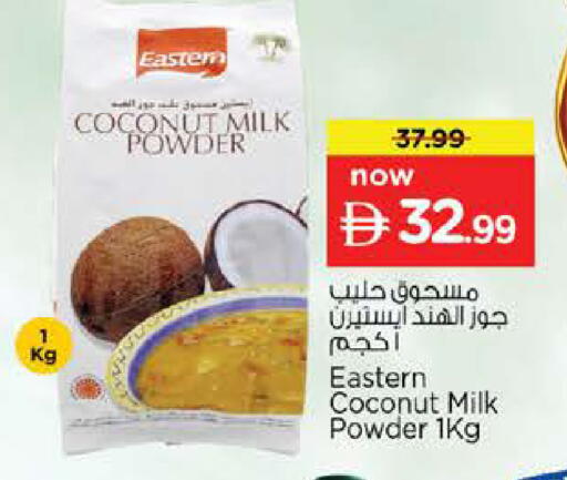 Coconut available at Nesto Hypermarket in UAE - Dubai