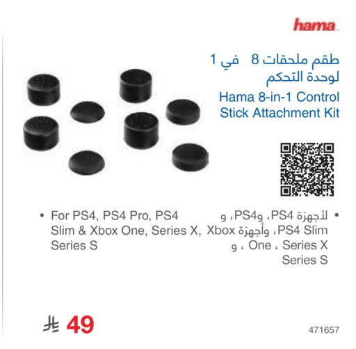 available at مكتبة جرير in مملكة العربية السعودية, السعودية, سعودية - الدوادمي